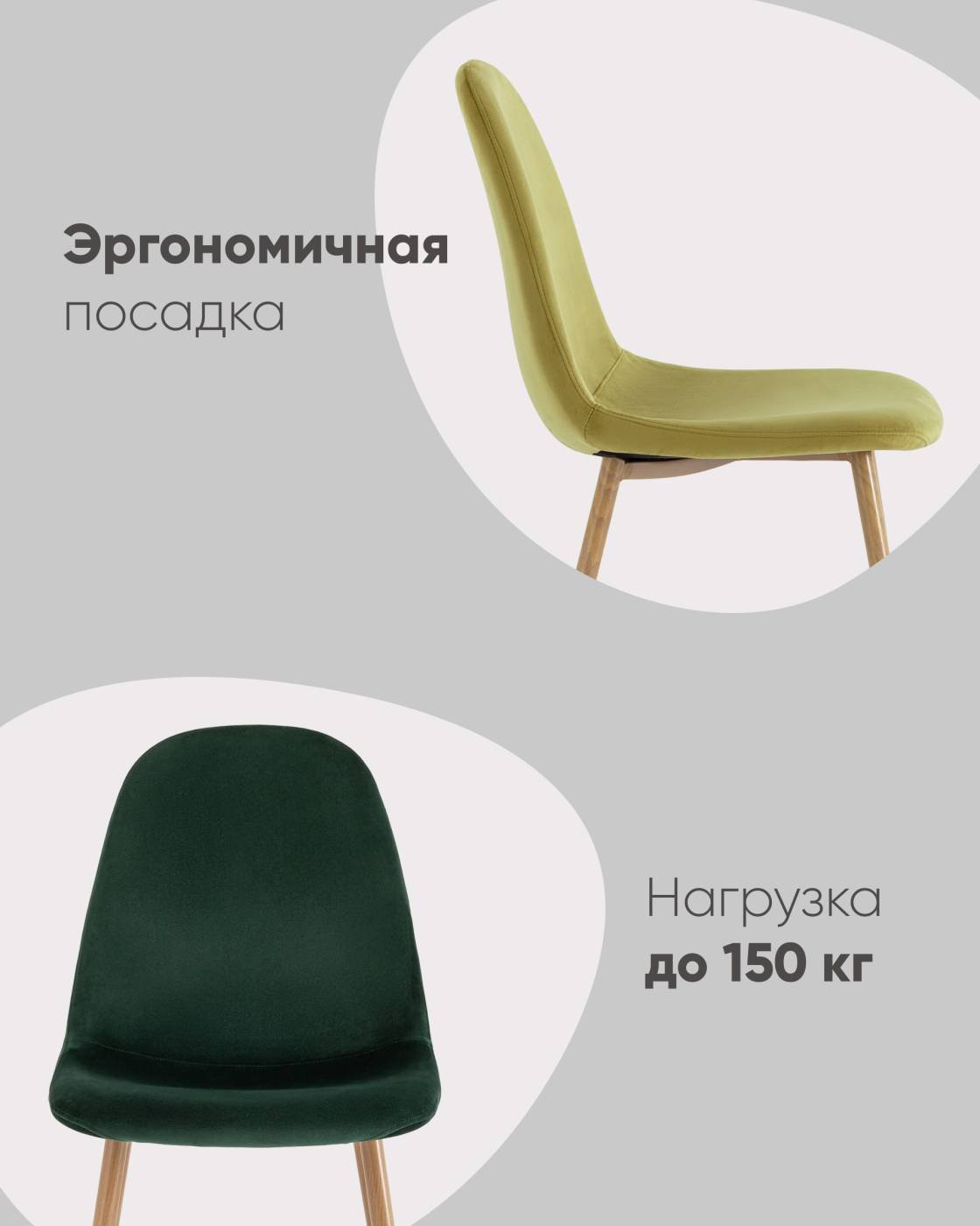 OS-001-V HLR-57 DUAL Обеденный стул Stool Group OS-001-V HLR-57 DUAL