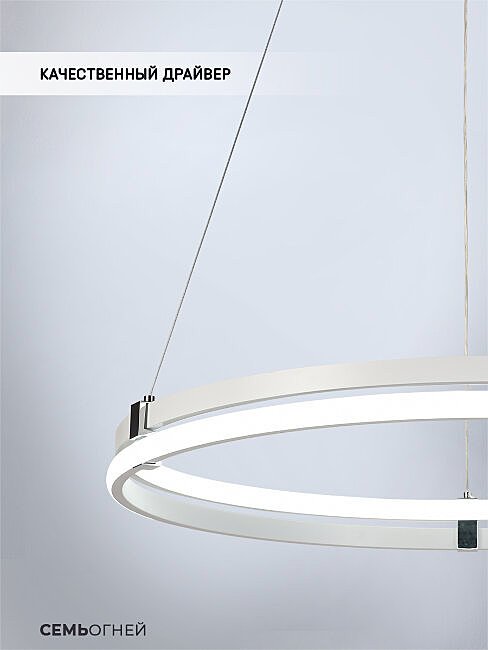 SF5023/1P-CR-WT Подвесная люстра Seven Fires Liven SF5023/1P-CR-WT