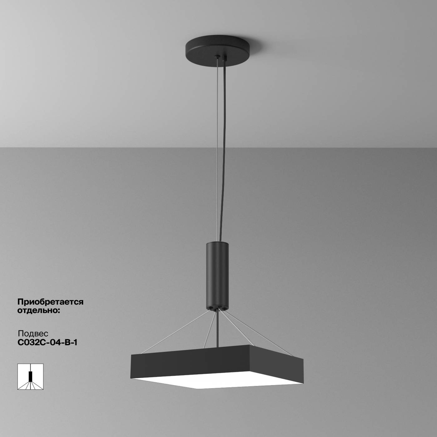 C032CL-45W4K-SQ-B Светильник потолочный Maytoni Zon C032CL-45W4K-SQ-B