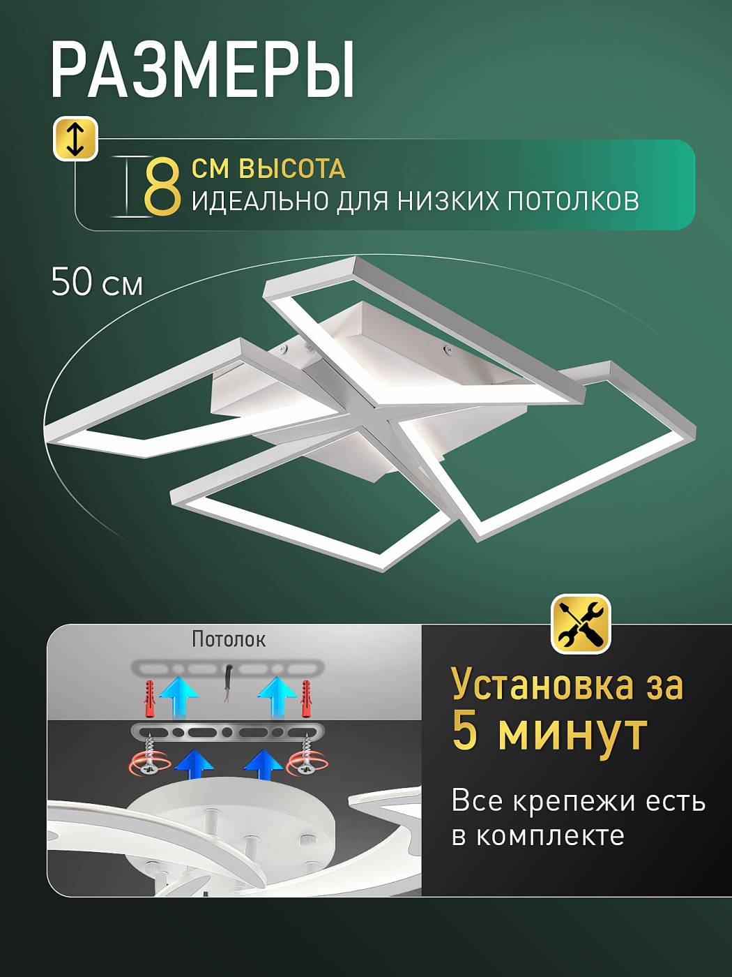 LED SMART 84017 Потолочная люстра Natali Kovaltseva Led smart LED SMART 84017