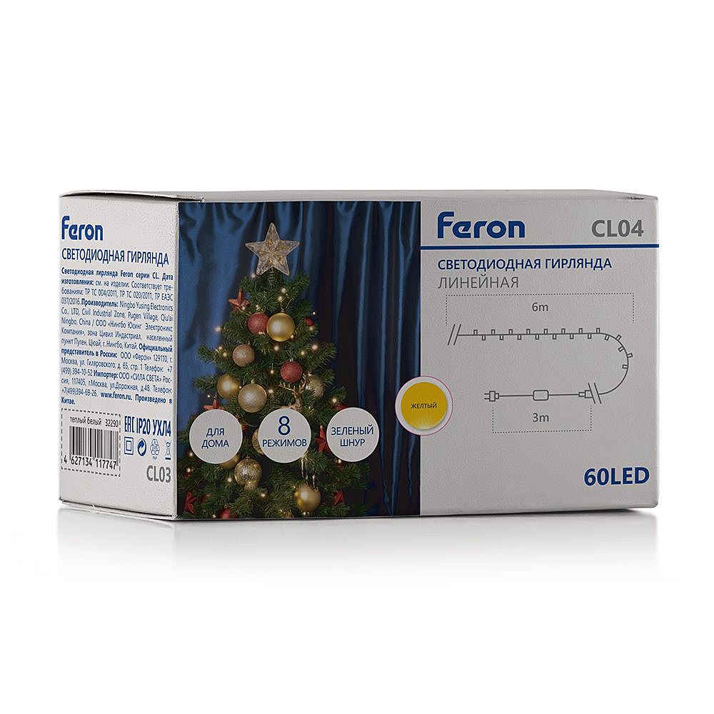 32302 Гирлянда Feron CL04 32302