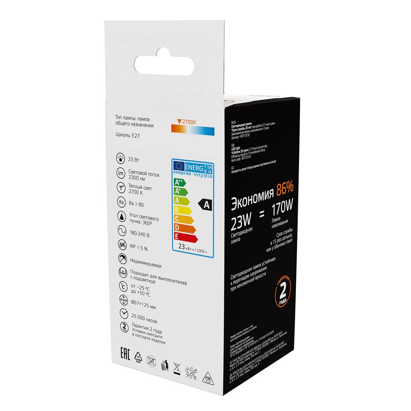 Светодиодная лампа Gauss 40712132