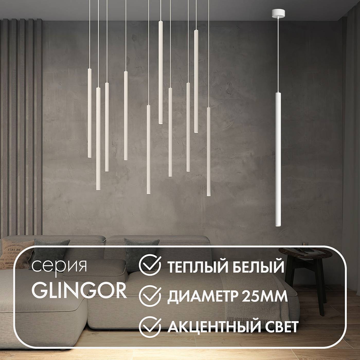 DK4303-WH Светильник подвесной Denkirs Glingor DK4303-WH