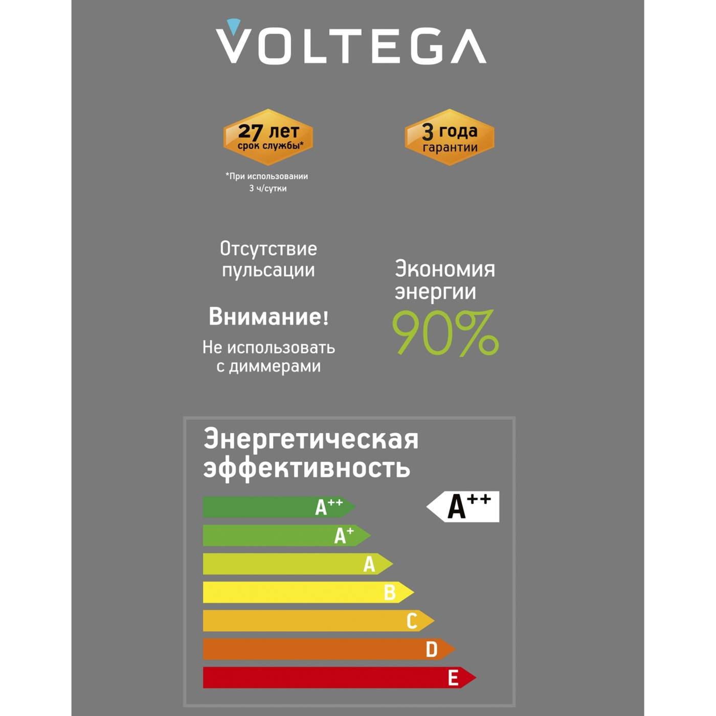 8562 Ретро лампа Серия - 271 Voltega 8562