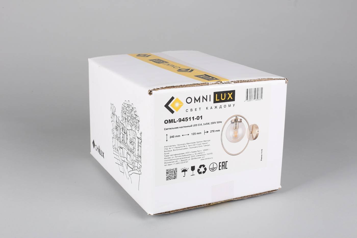 OML-94511-01 Настенное бра Omnilux Serrano OML-94511-01