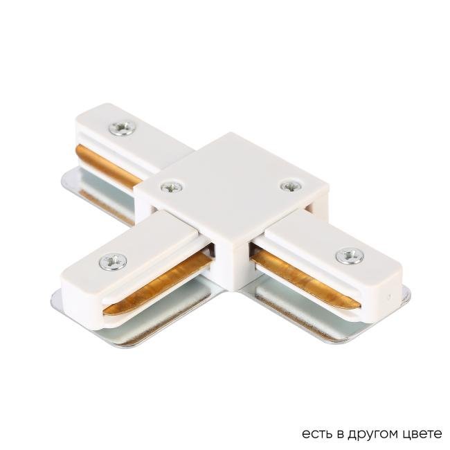 Соединитель T-образный (однофазный) Crystal Lux Clt 0.211 CLT 0.211 08 WH