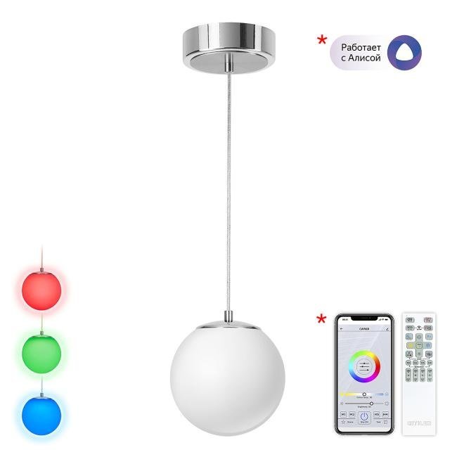 CL228B011 Светильник подвесной Citilux Адам Смарт CL228B011