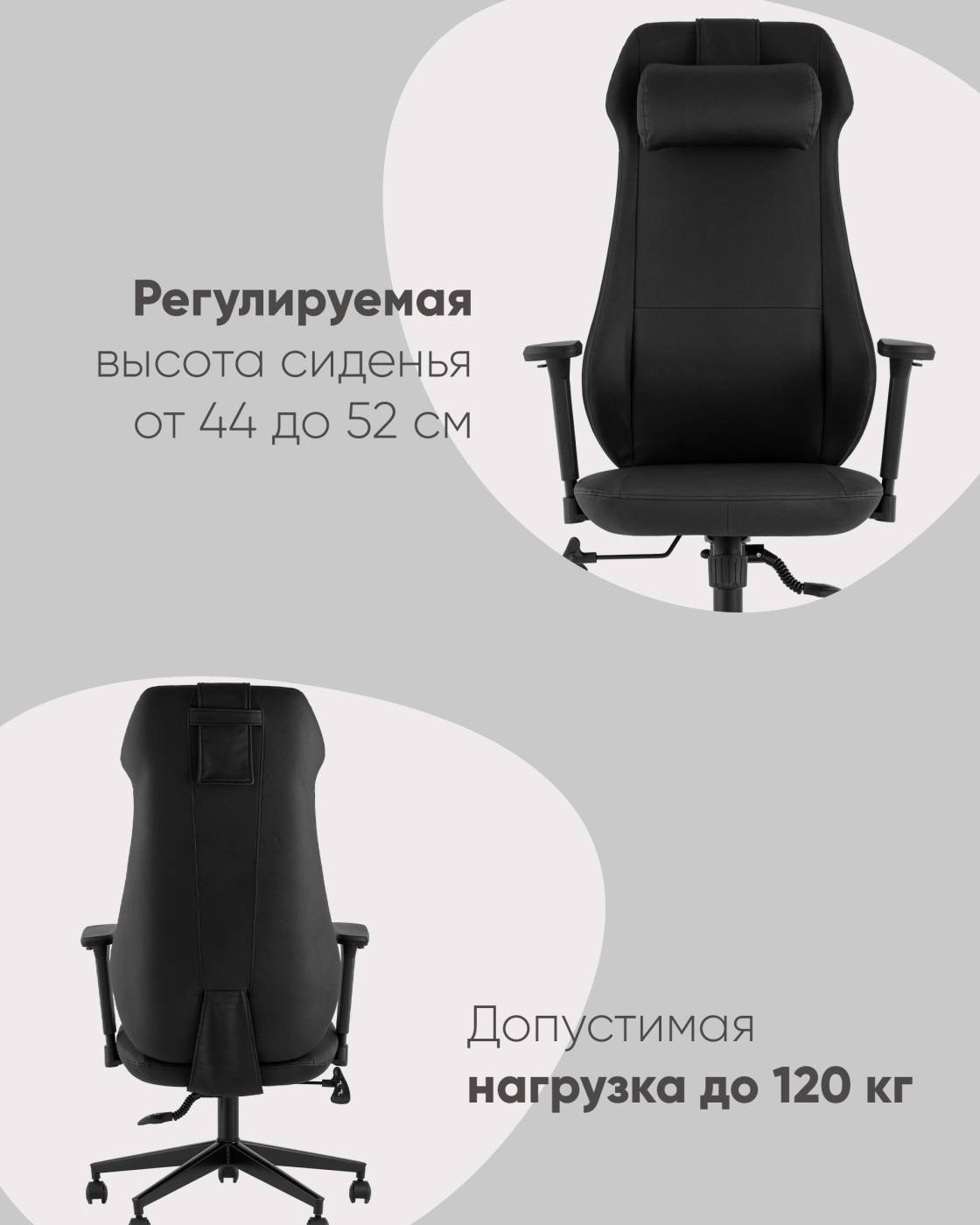 DD-001 black Кресло офисное Stool Group Trophey DD-001 black