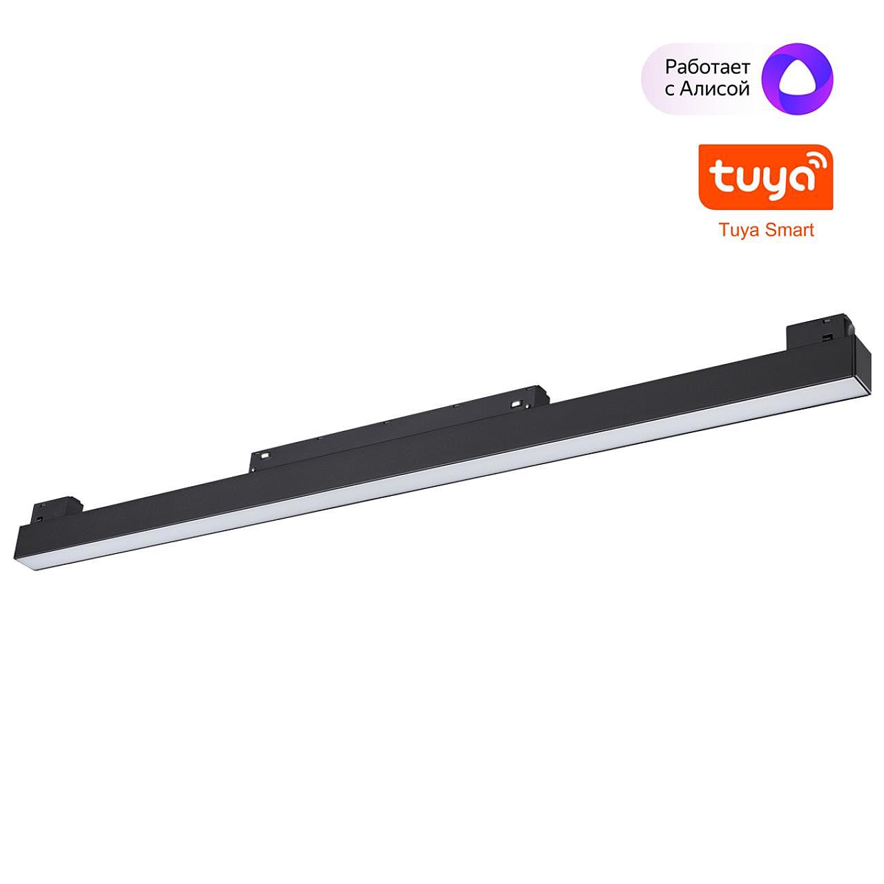 359631 Трековый светильник Novotech Flum 359631