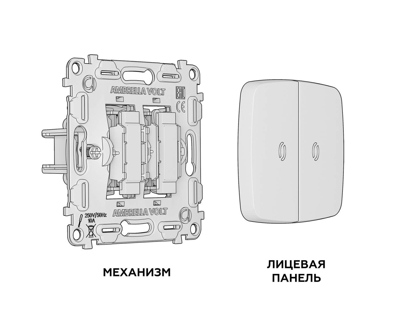 MO904055 Комплект механизма 2-кл выключателя с самовозвратом с подсветкой 5600K OMEGA Графит Мягкое касание QUANT (OP9040, VM129, G14W)