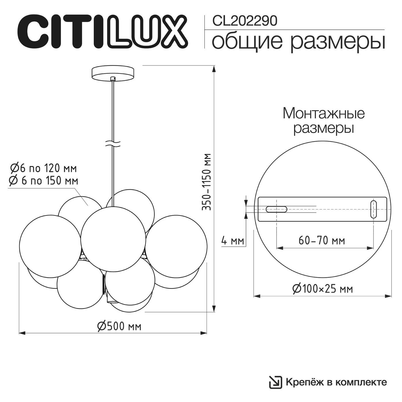 CL202290 Подвесная люстра ORTON Citilux CL202290