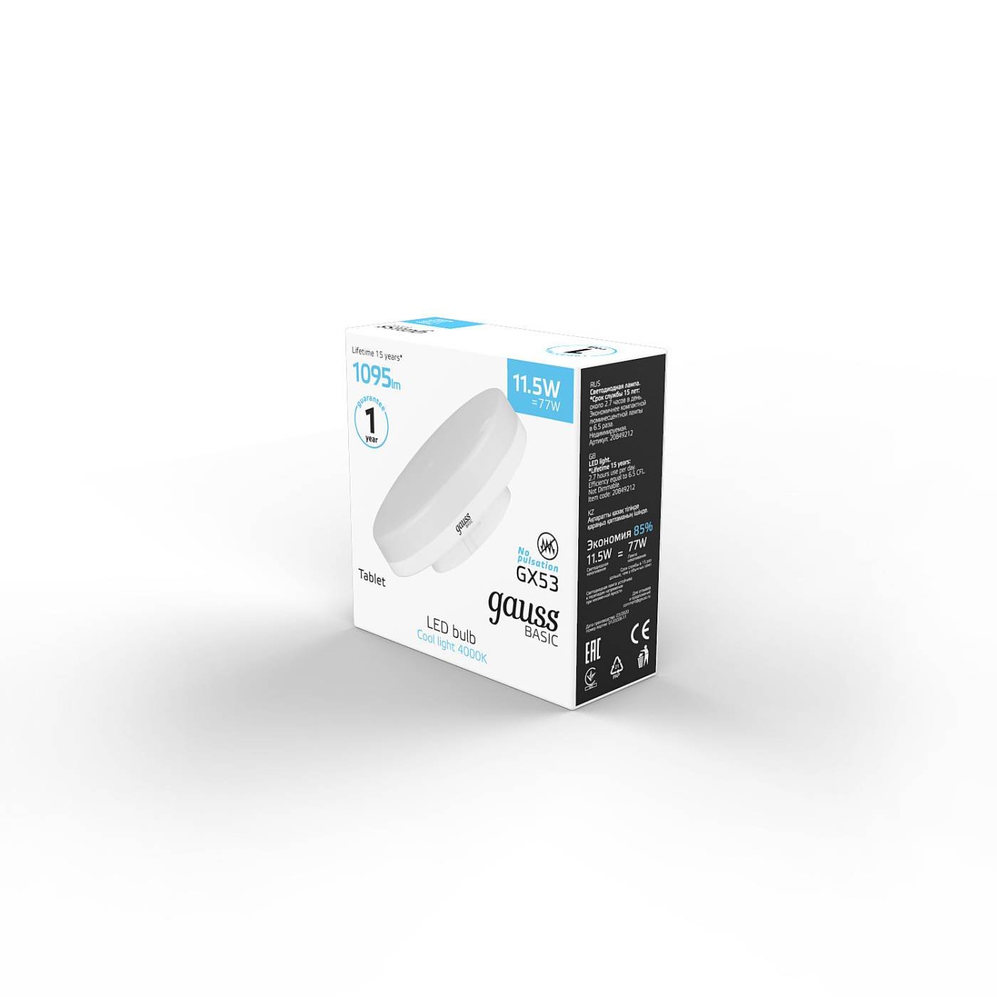 20849112 Светодиодная лампа Gauss GX53 20849112