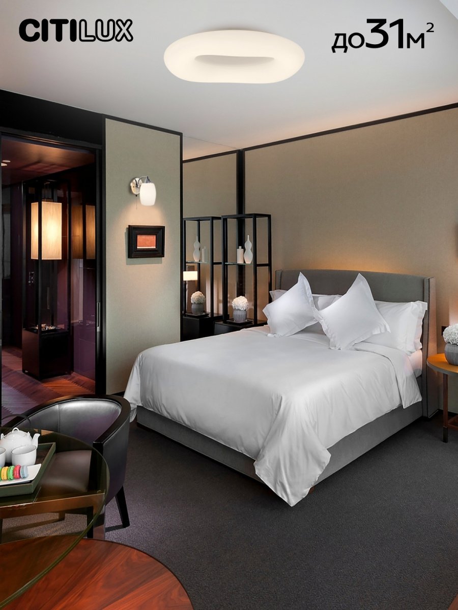 CL732A800G Светильник потолочный Citilux Стратус Смарт CL732A800G