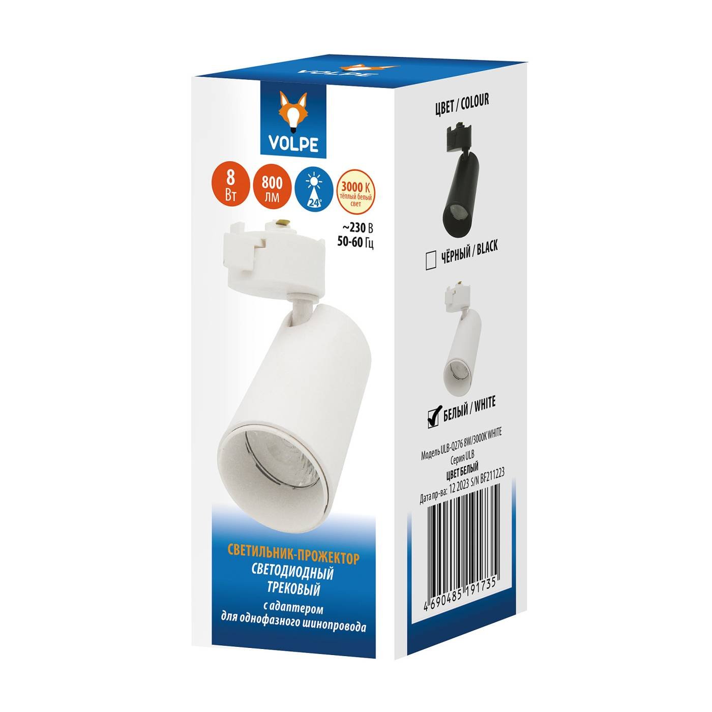 Трековый светильник Volpe Ulb-q276 ULB-Q276 8W/3000К WHITE