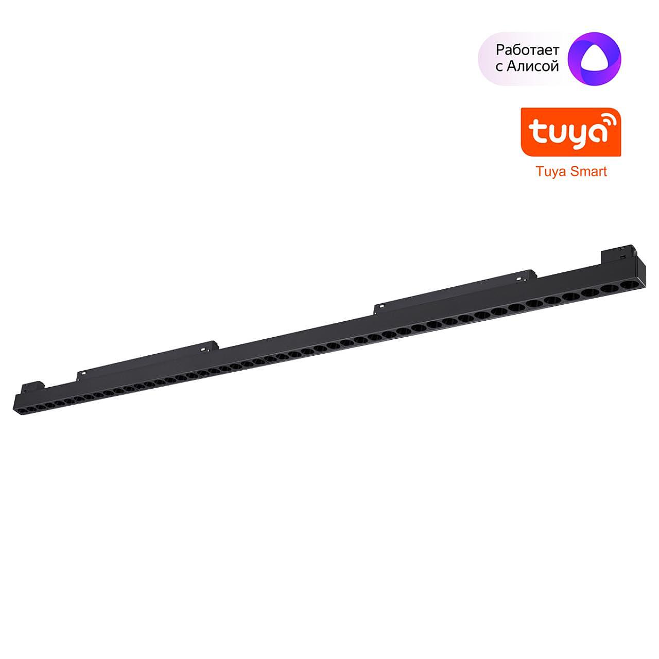 359639 Трековый светильник Novotech Flum 359639