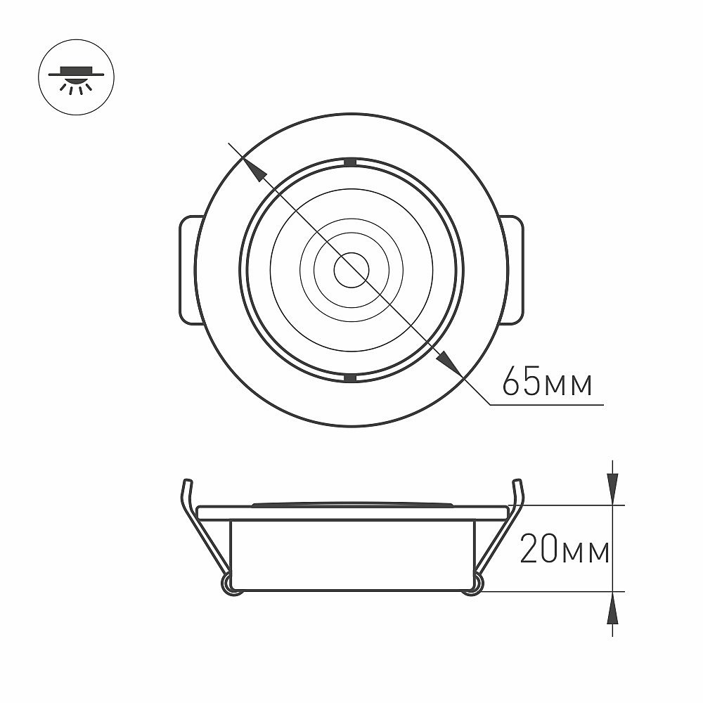 Врезной круглый мебельный светильник Arlight Ltm 020767