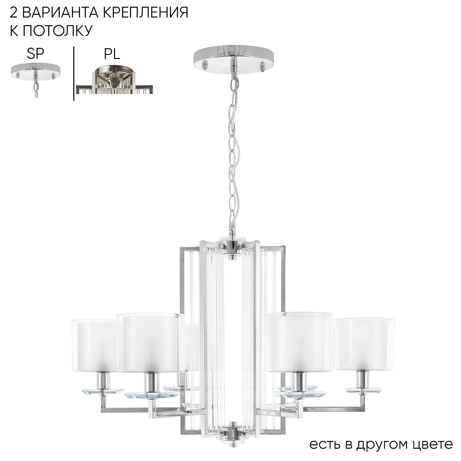 NICOLAS SP-PL6 NICKEL/WHITE Подвесная люстра Crystal Lux Nicolas NICOLAS SP-PL6 NICKEL/WHITE