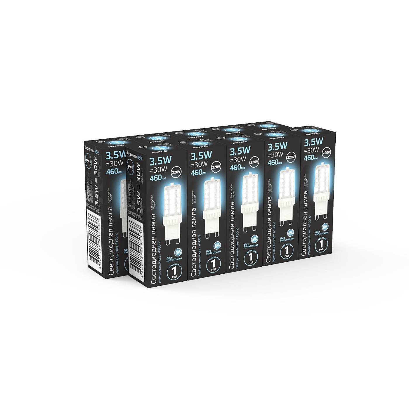 Светодиодная лампа Gauss 107009205