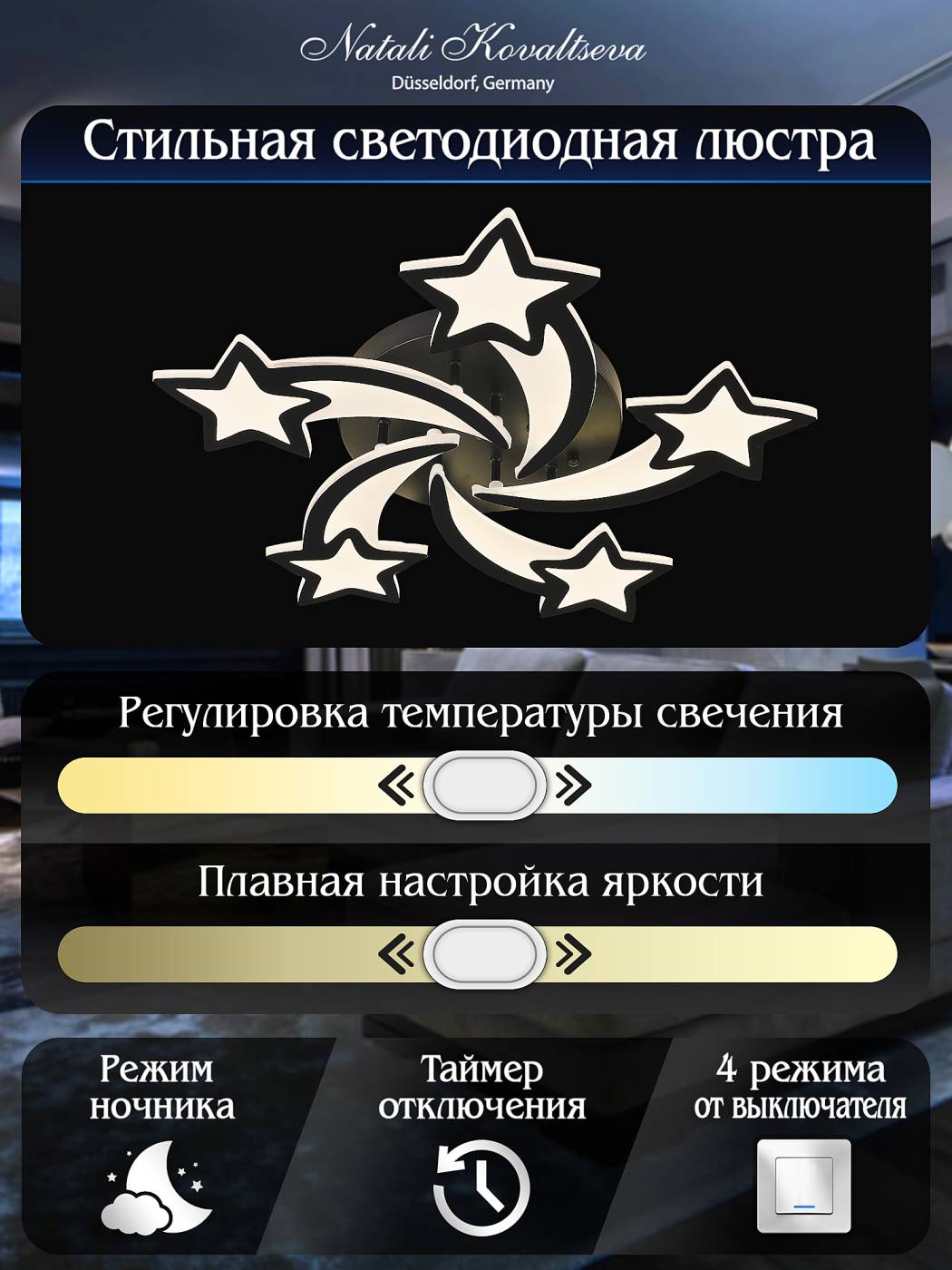 Natali Kovaltseva Innovation Style INNOVATION STYLE 83018 BLACK