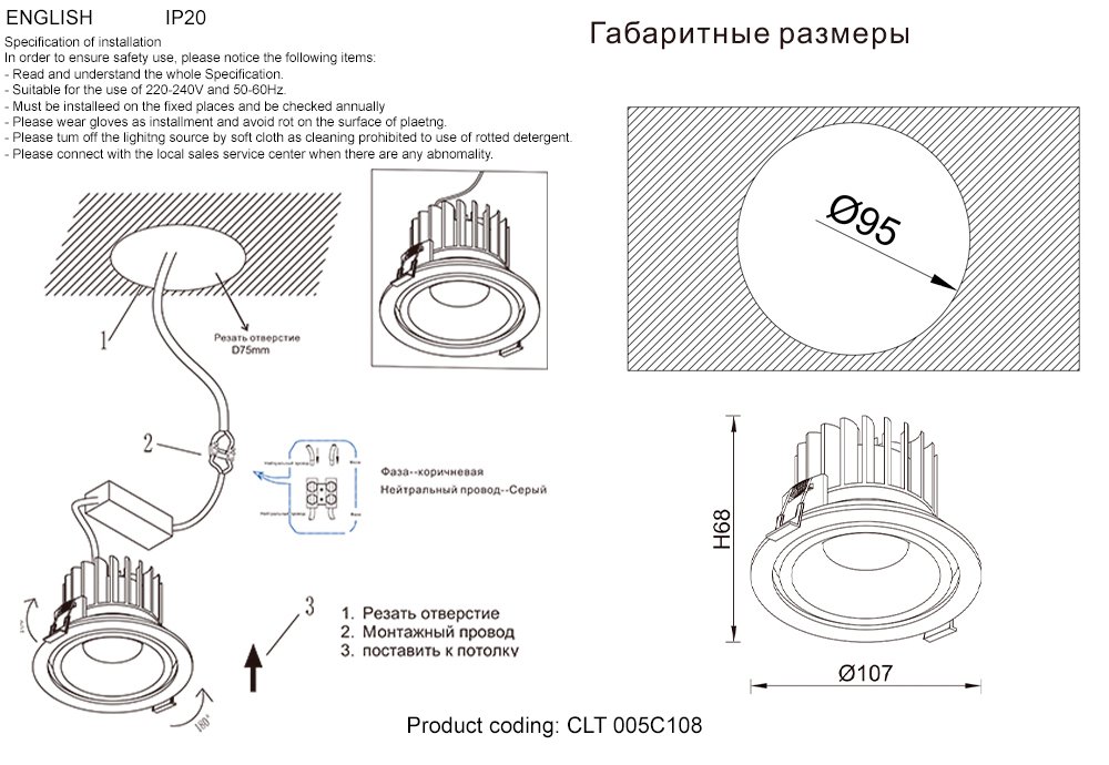Встраиваемый светильник Crystal Lux CLT 005 CLT 005C108 BL