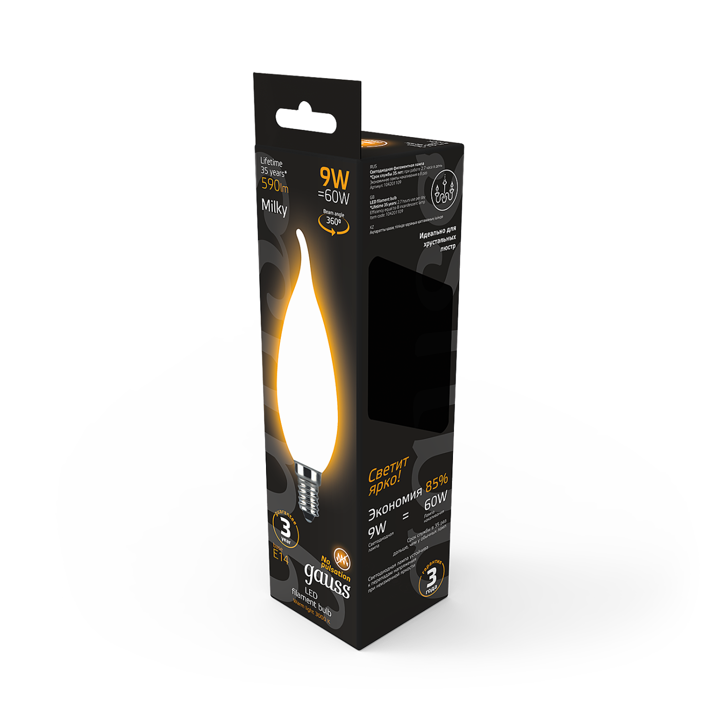 104201109 Светодиодная лампа Gauss 104201109