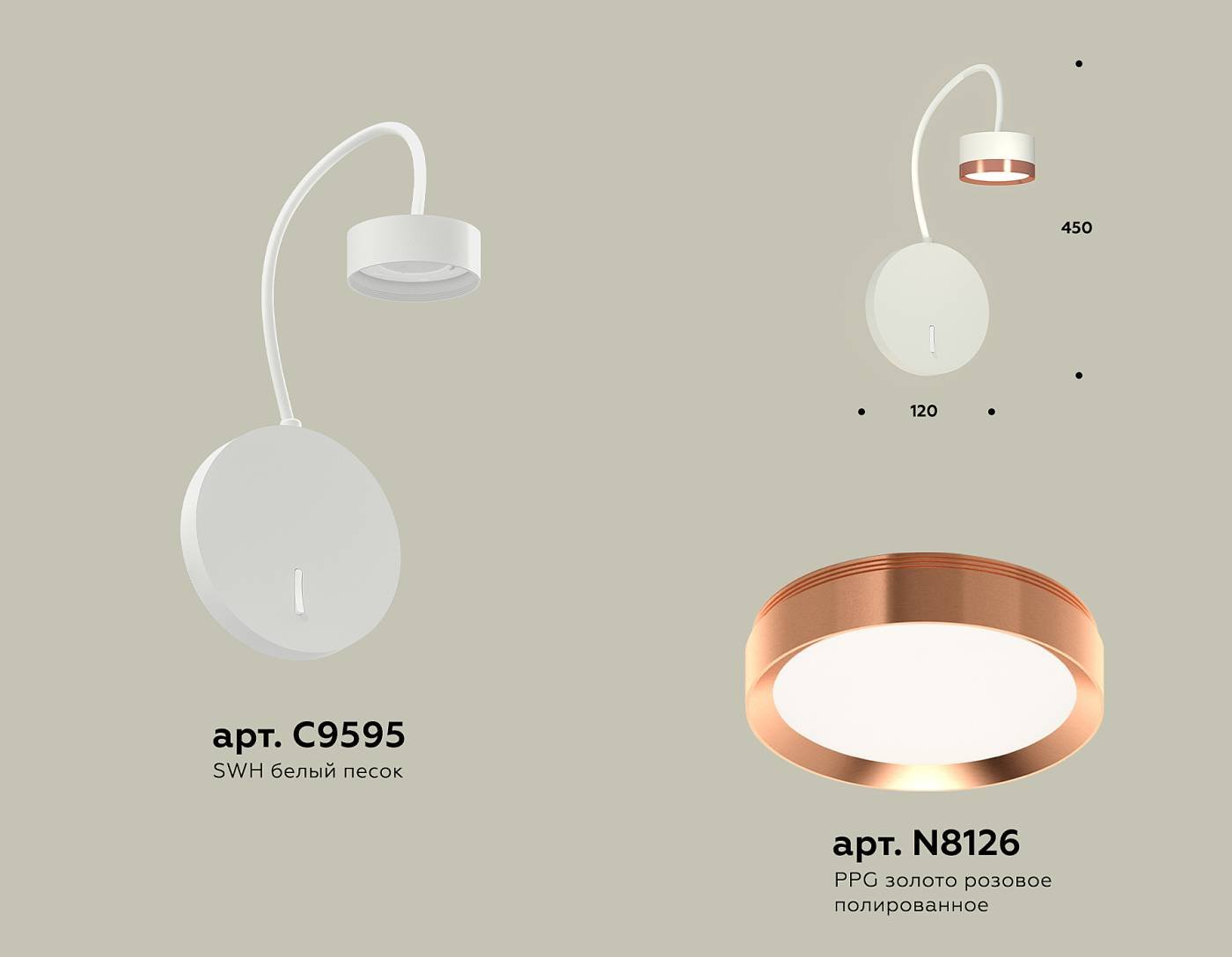 XB9595153 Настенное бра Ambrella Traditional DIY XB9595153