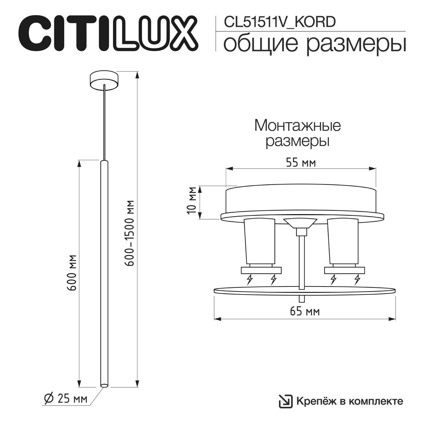 CL51511V_KORD Встраиваемый светильник SkyPORT.10 Citilux CL51511V_KORD