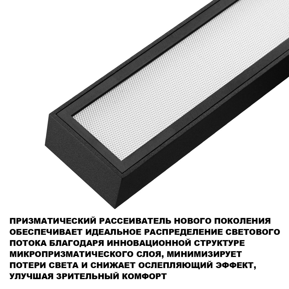 359778 Трековый светильник Stratus Novotech 359778
