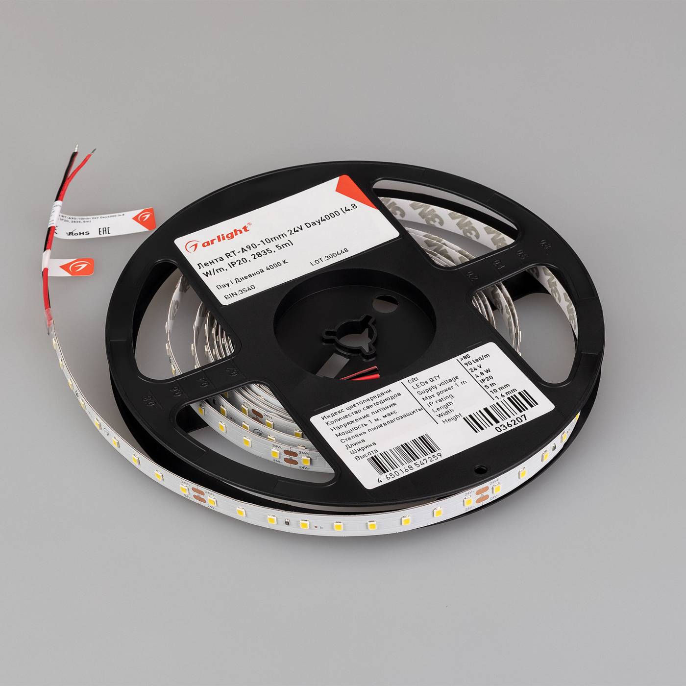 Светодиодная лента Arlight Ultra 036207(1)