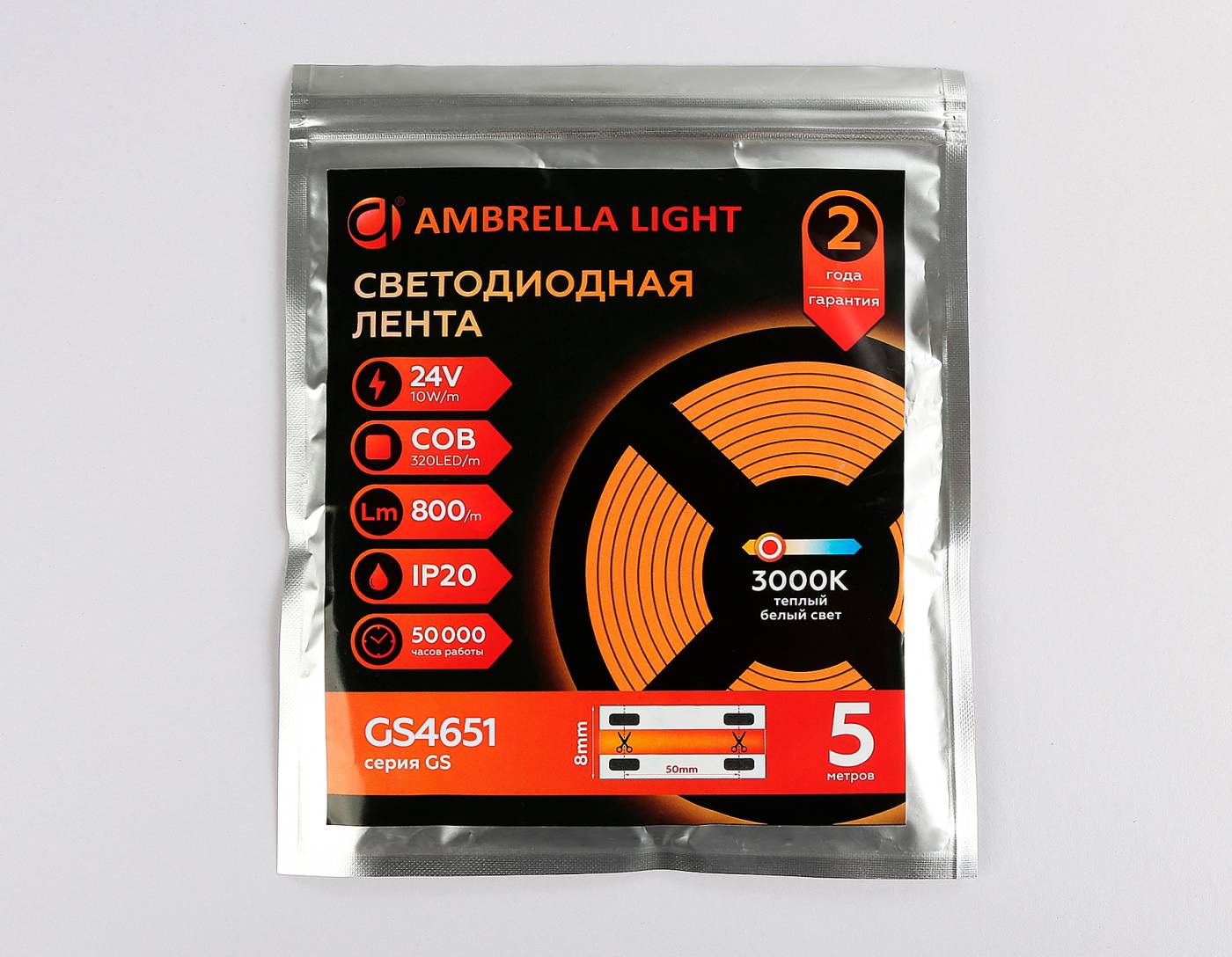 GS4651 LED лента Ambrella LED Strip 24V GS4651