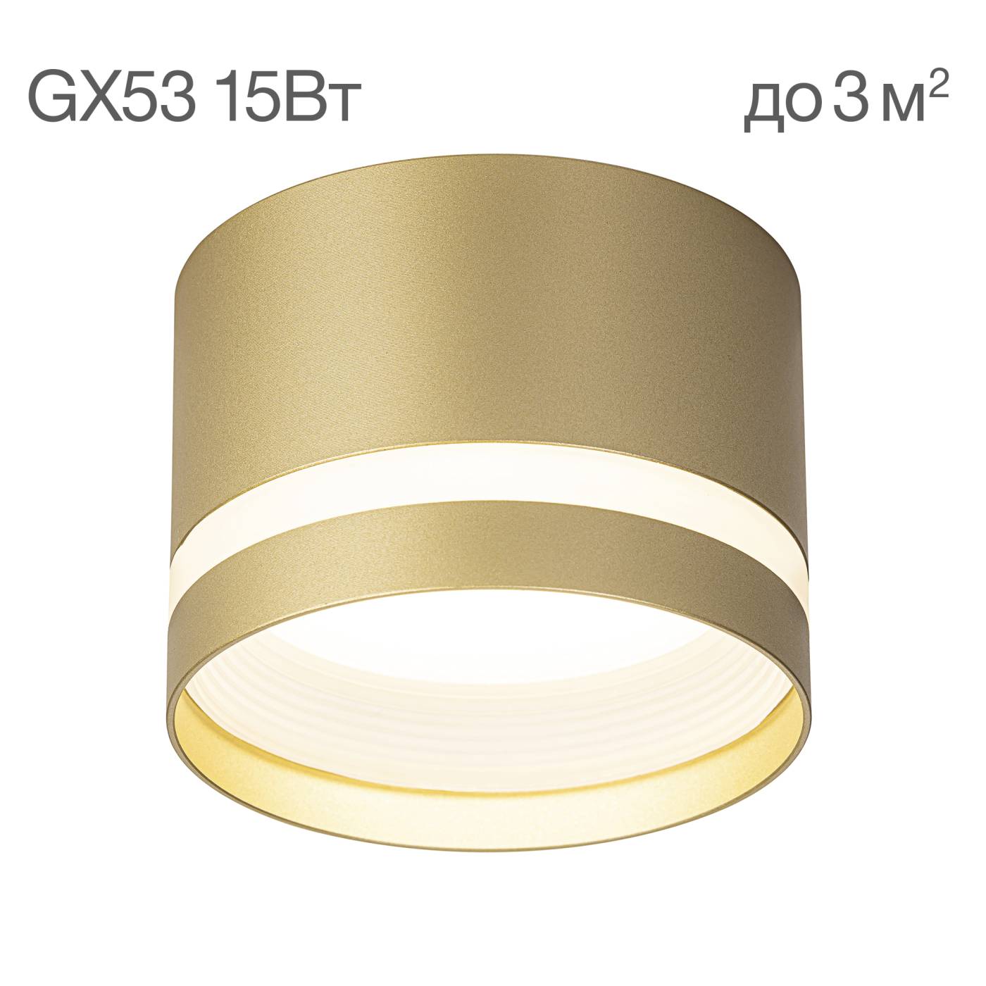 CL002C12 Накладной светильник Citilux Hardy CL002C12