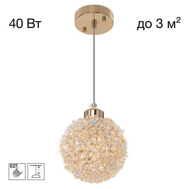 Светильник подвесной Citilux Cloudy CL323012