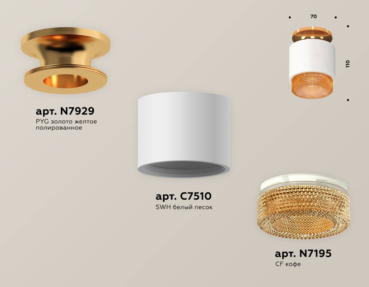 XS7510122 Накладной светильник Ambrella Techno XS7510122