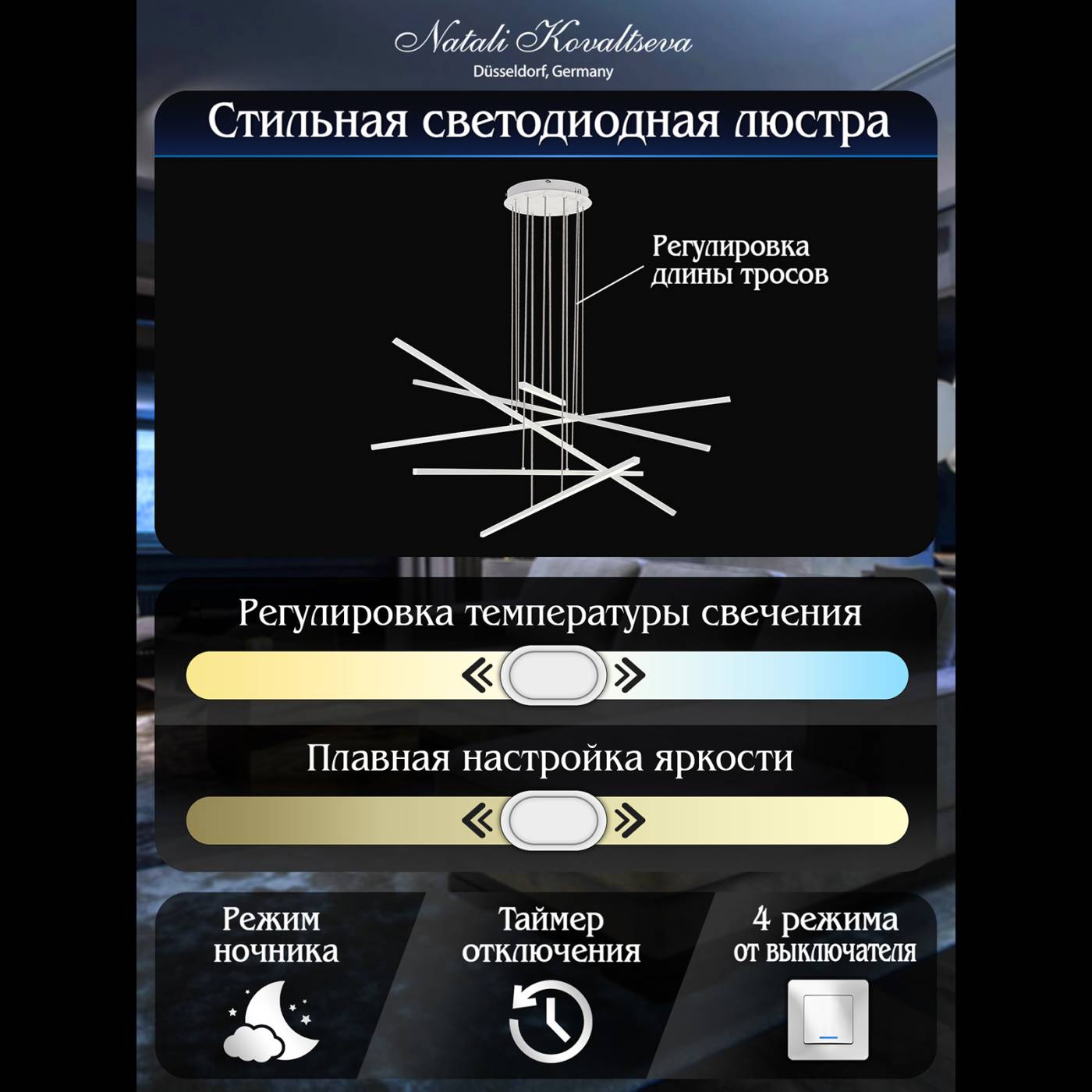 Подвесная люстра Natali Kovaltseva LEDLIGHT LED LAMPS 81106/6C