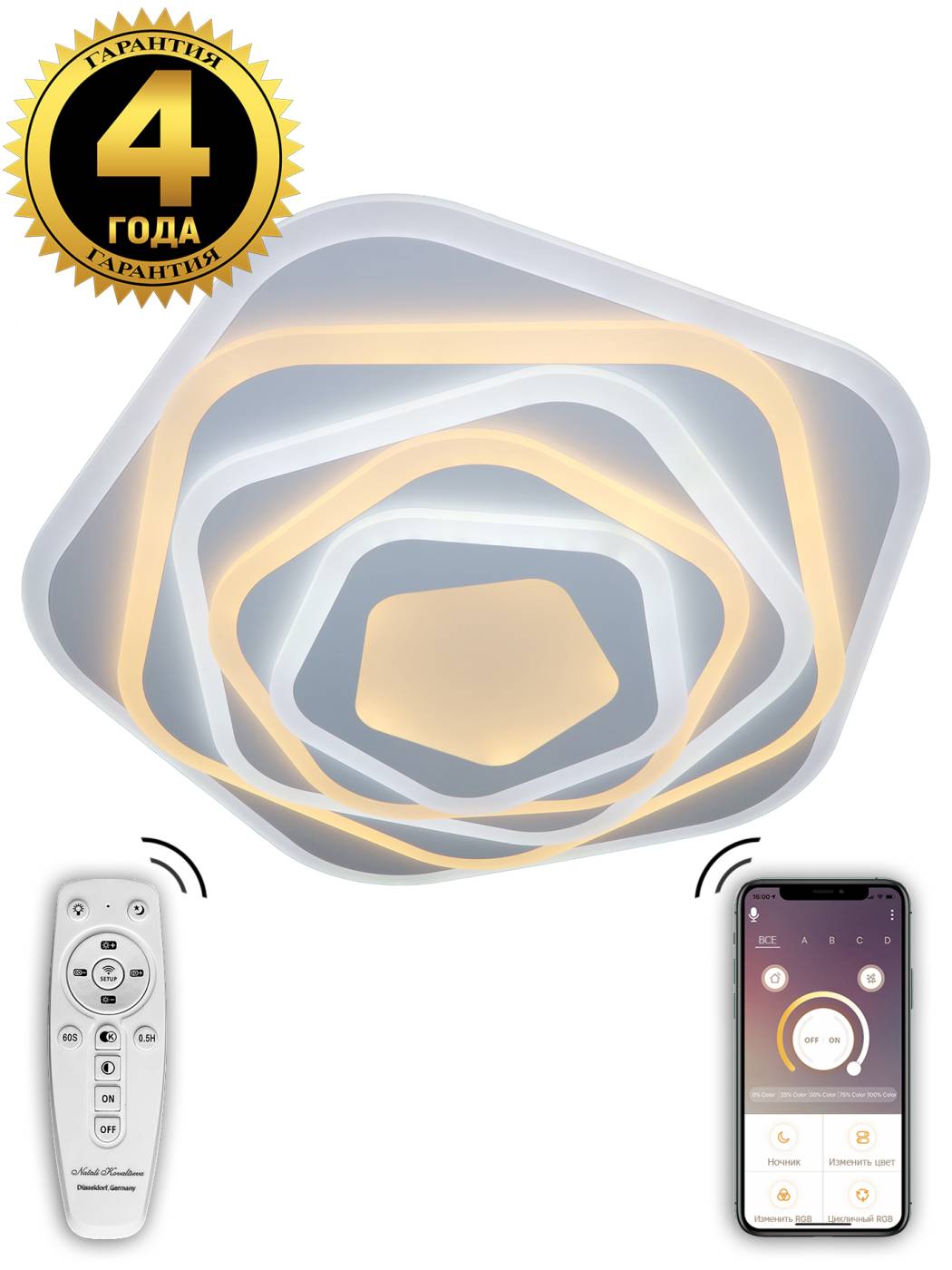 Потолочная светодиодная люстра LED Natali Kovaltseva 81039/4C