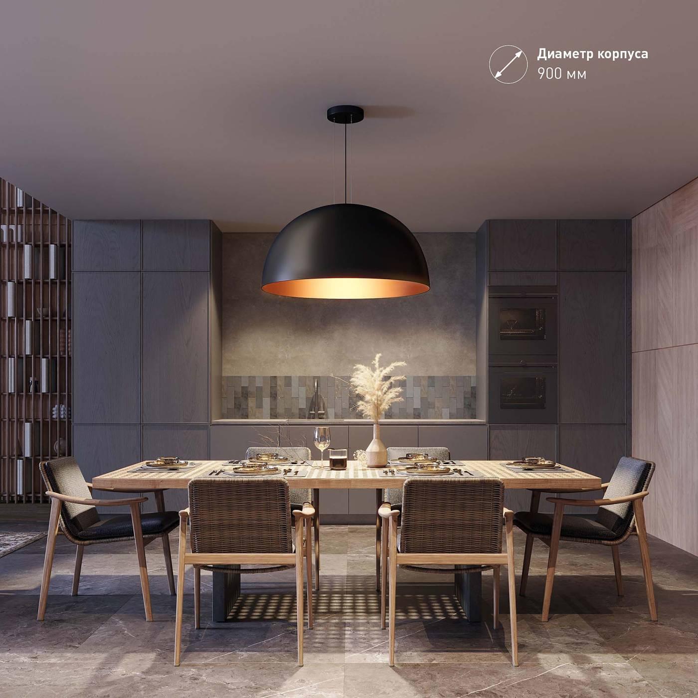 Светильник подвесной Arlight Resto 039929