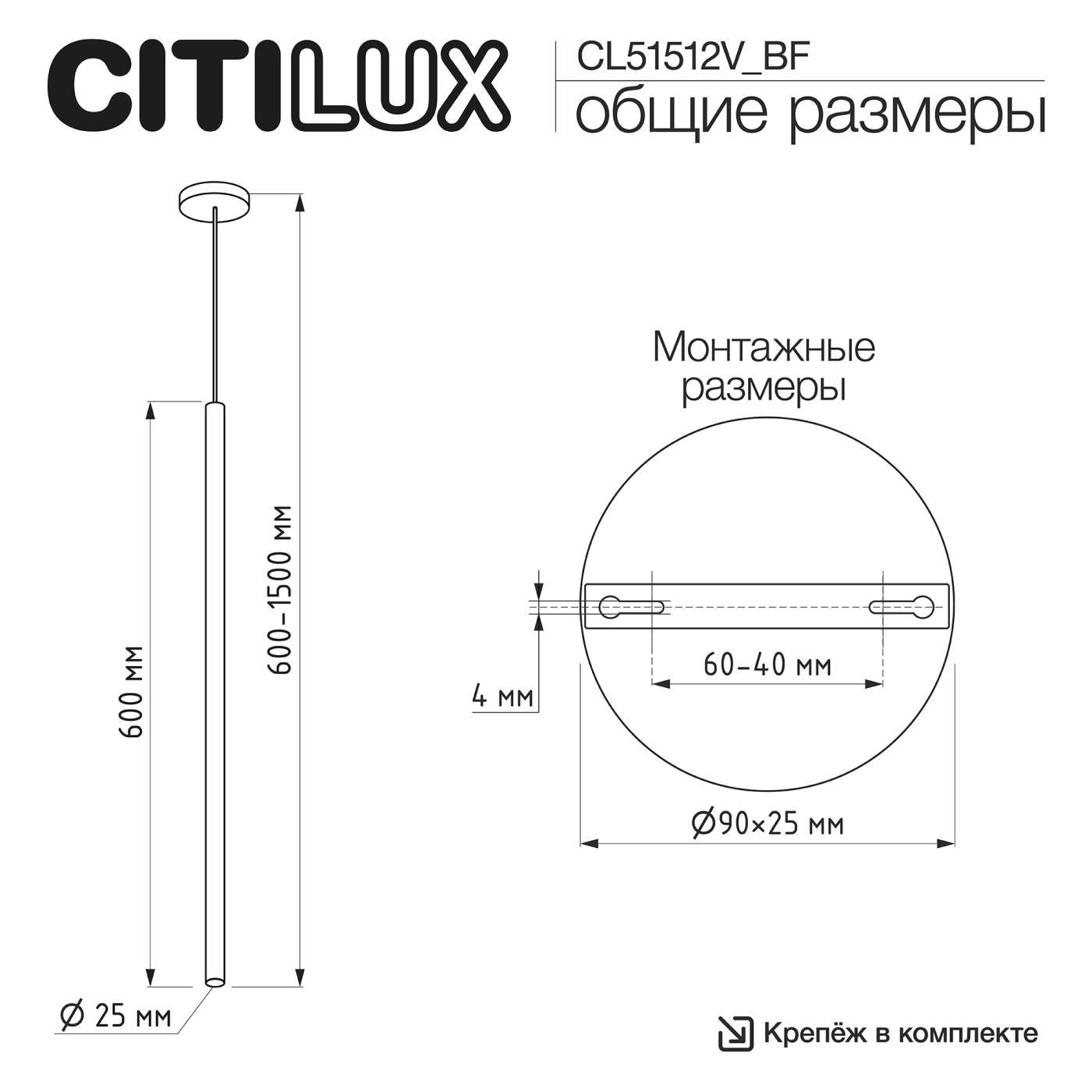 CL51512V_BF Подвесной светильник TUBU Citilux CL51512V_BF