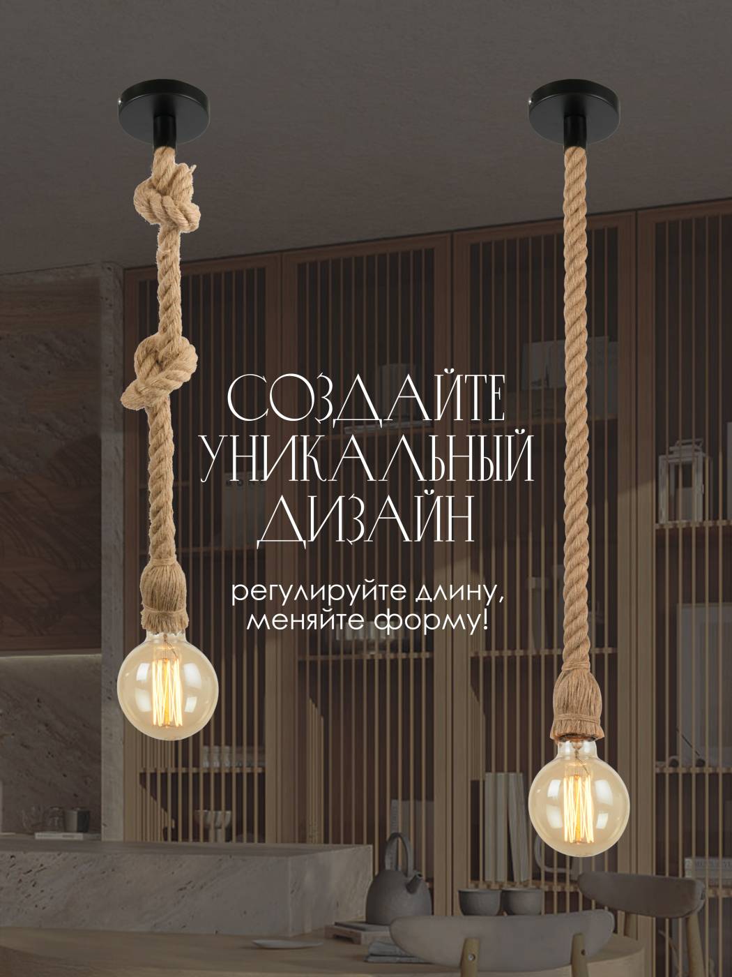 Светильник подвесной Мелодия Света Sea theme 000060195