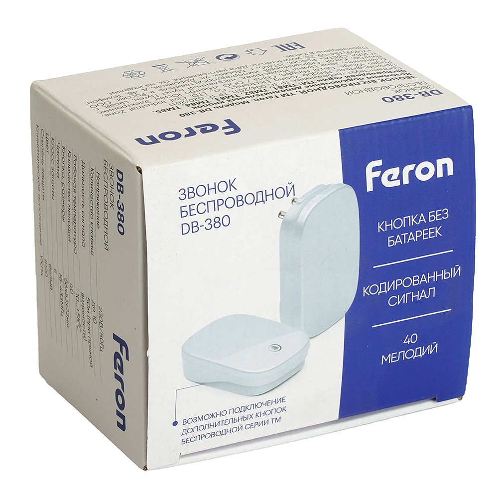 Дверной звонок Feron DB-380 48882