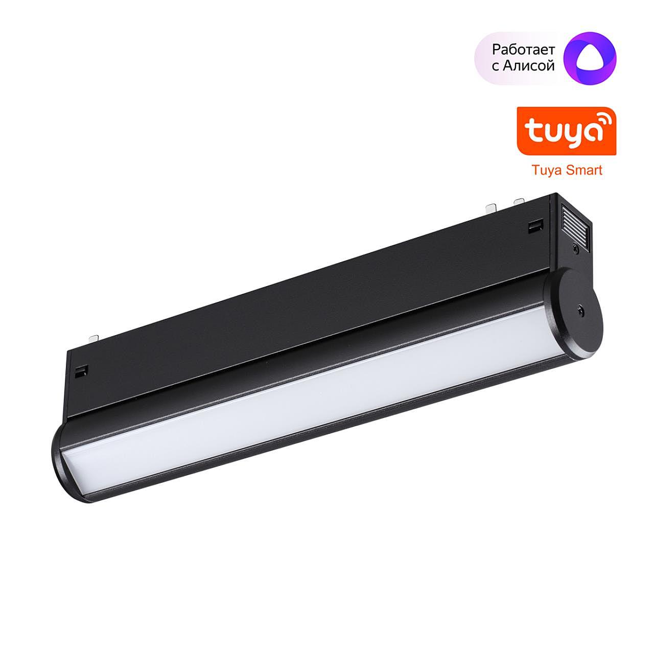 359951 Трековый светильник Novotech Vector 359951