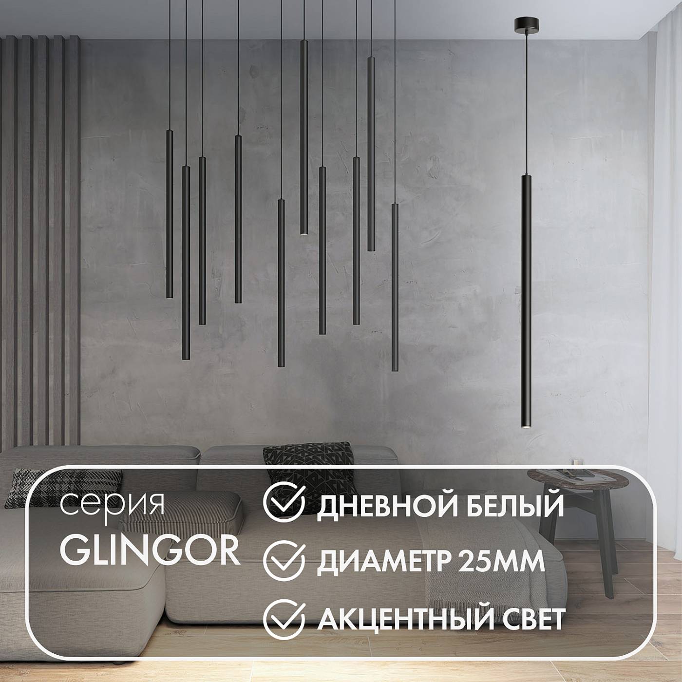 DK4304-BK Светильник подвесной Denkirs Glingor DK4304-BK