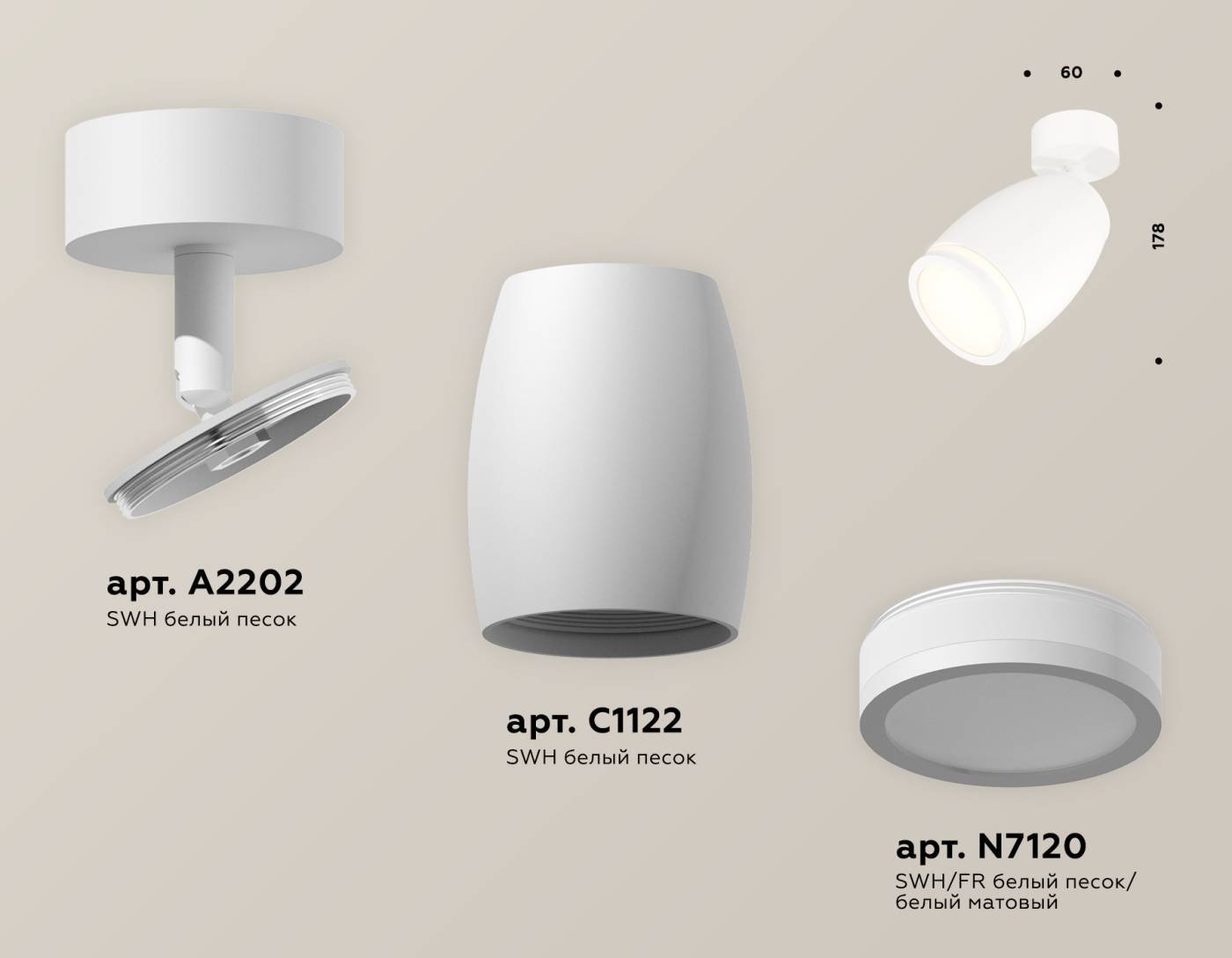 Светильник спот Ambrella Techno XM1122004