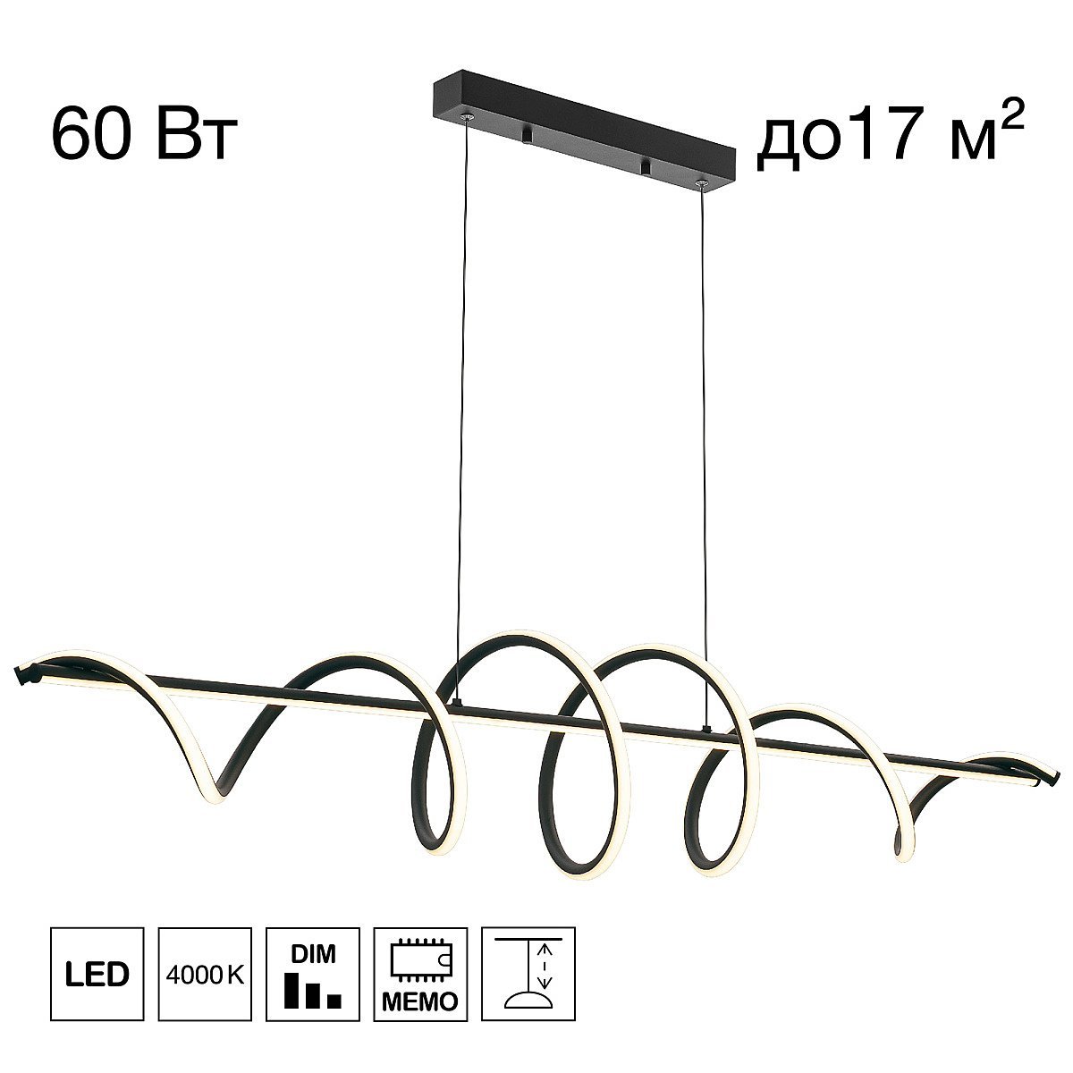 CL229066 Подвесная люстра Citilux Джемини CL229066