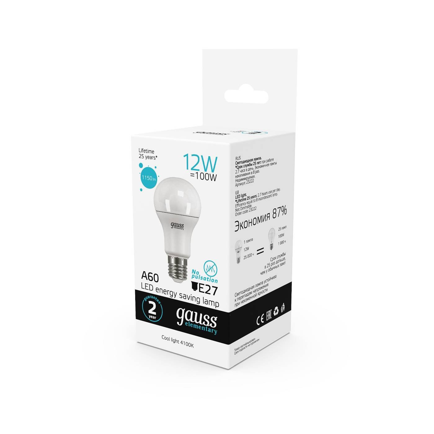 23222 Светодиодная лампа Gauss 23222