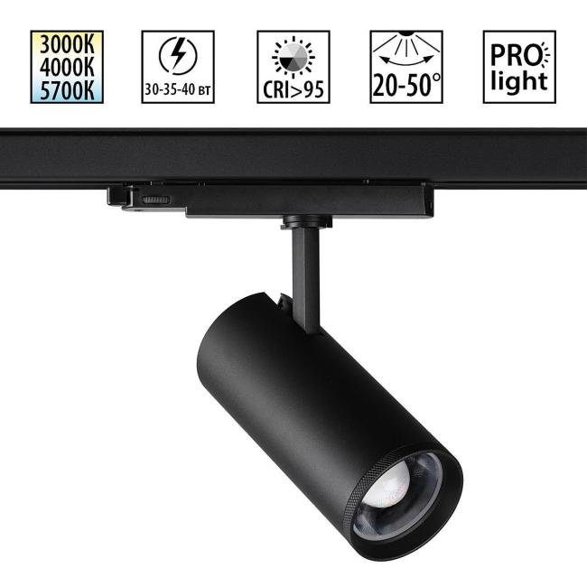 359584 Трековый светильник Novotech Nail 359584