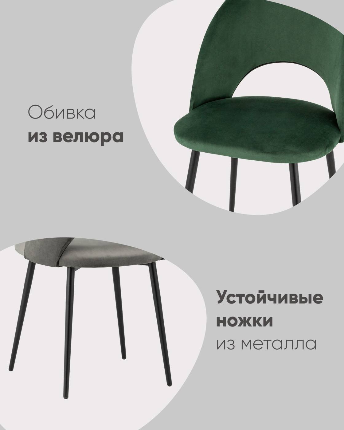 Обеденный стул Stool Group Меган УТ000025519