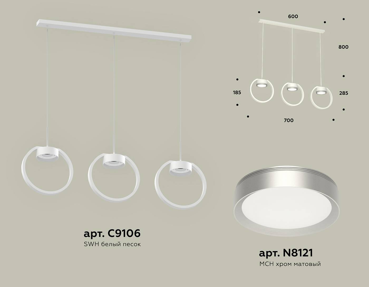 XB9106101 Светильник подвесной Ambrella Traditional DIY XB9106101