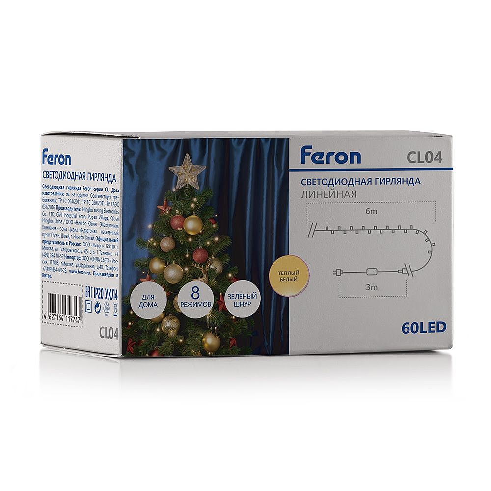 Гирлянда Feron CL04 32297