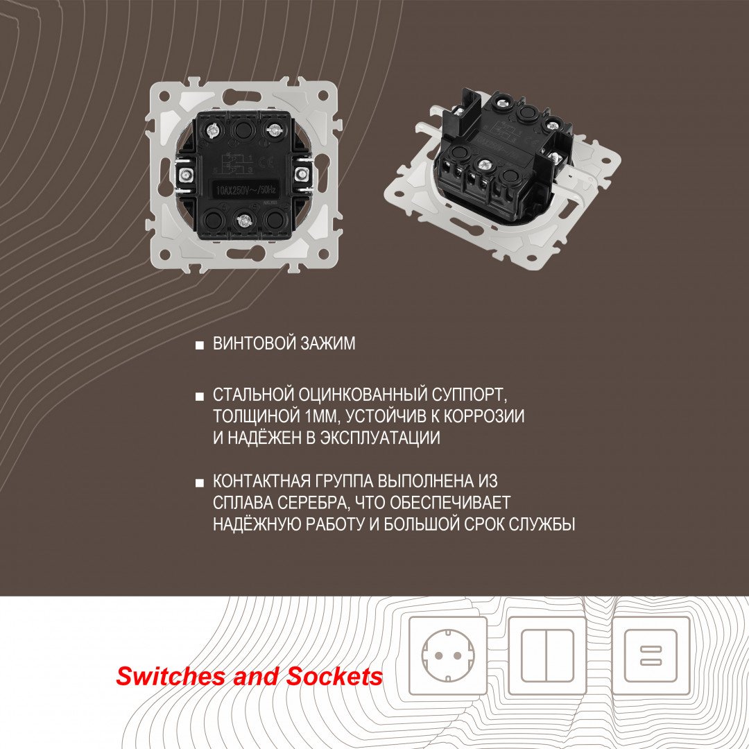 203.39-2.white Выключатель Arte Milano Am-203 203.39-2.white