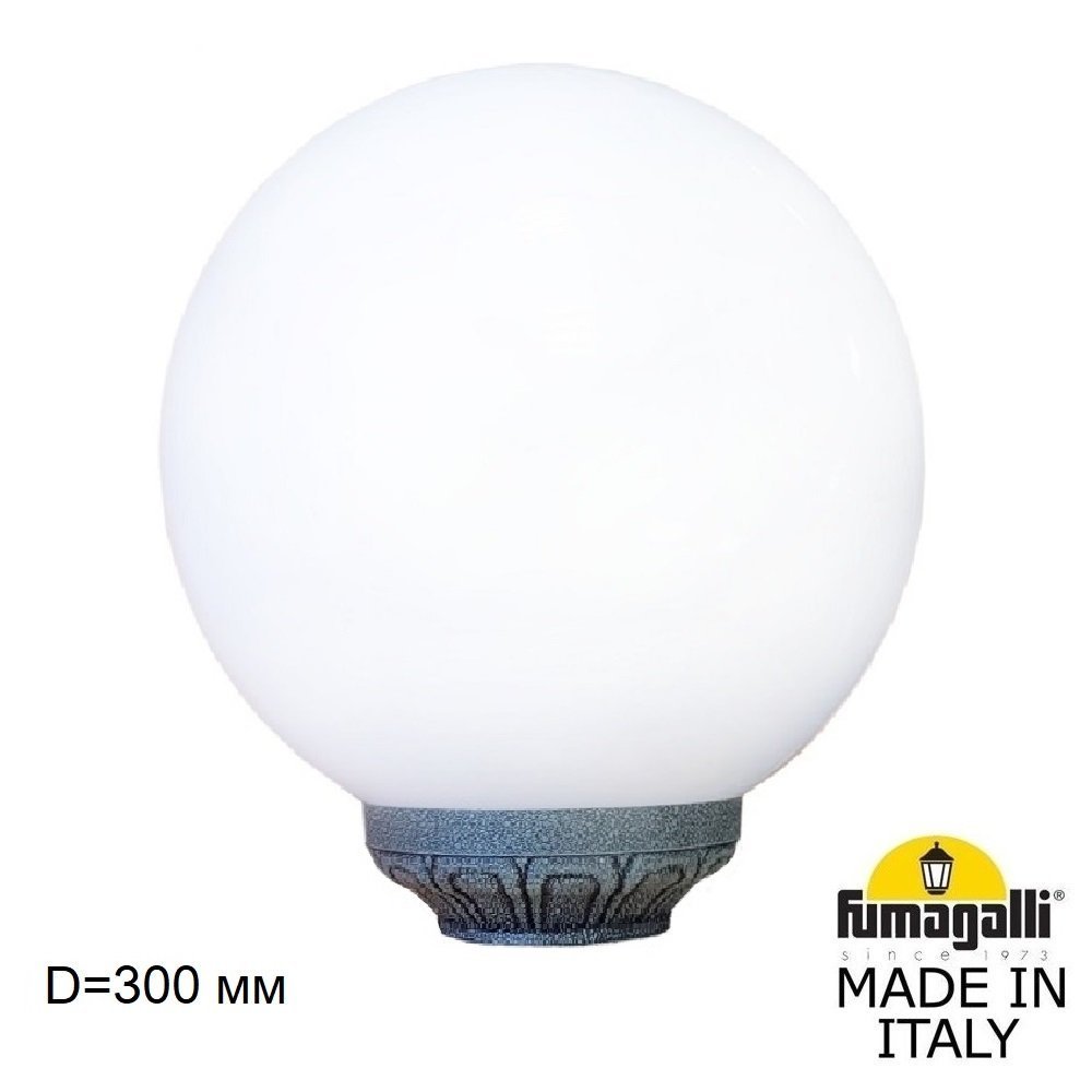 G30.B30.000.VYE27 Консольный уличный светильник Fumagalli Globe 300 G30.B30.000.VYF1R